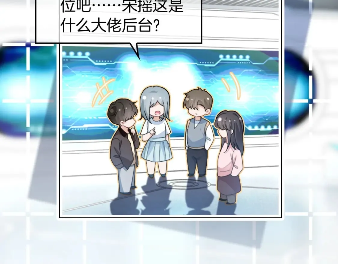 第241话 反击 第12页