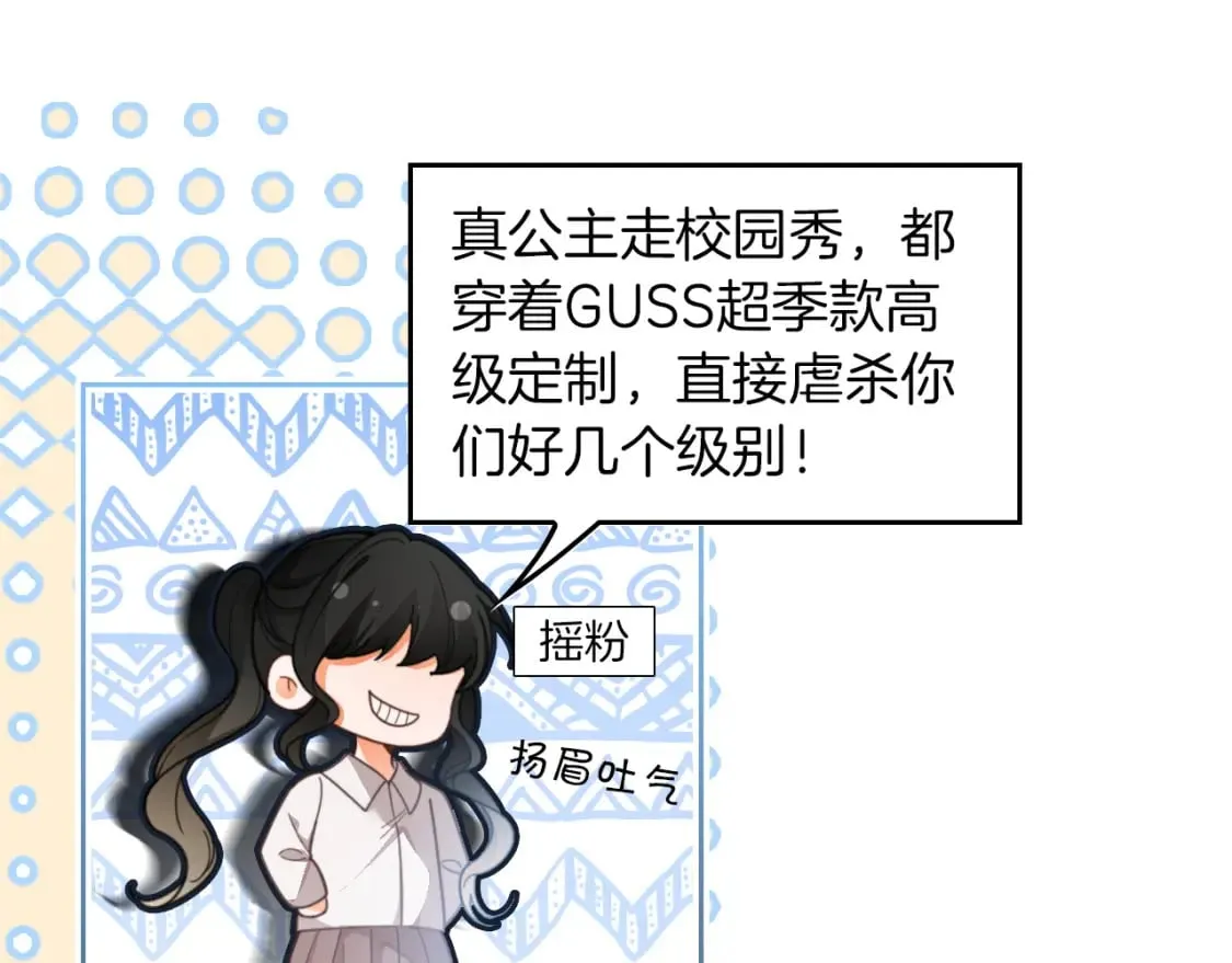 第241话 反击 第14页