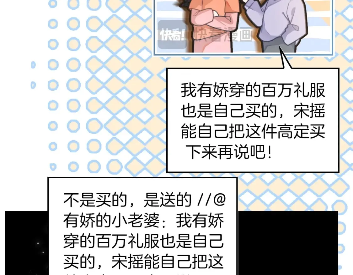 第241话 反击 第16页