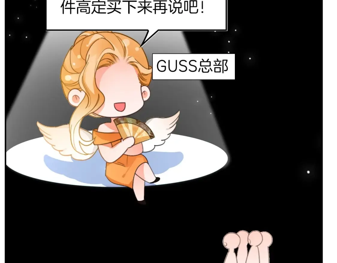 第241话 反击 第17页
