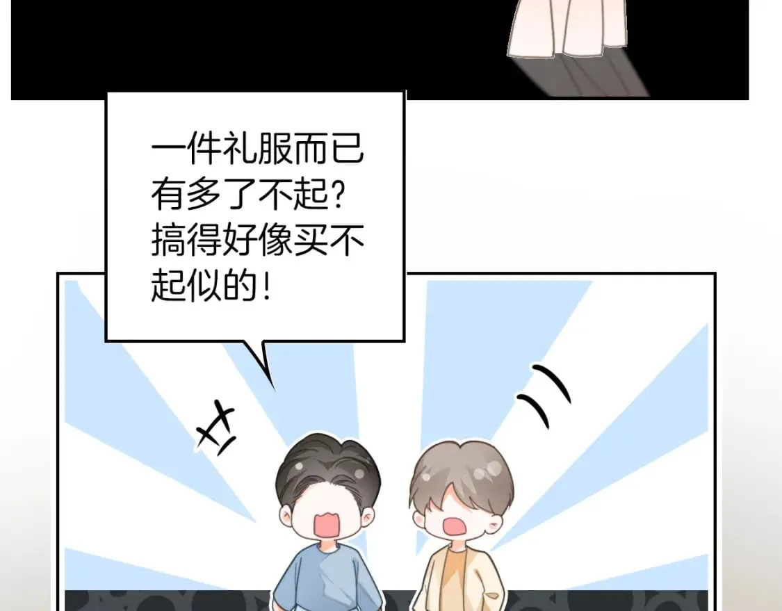 第241话 反击 第18页