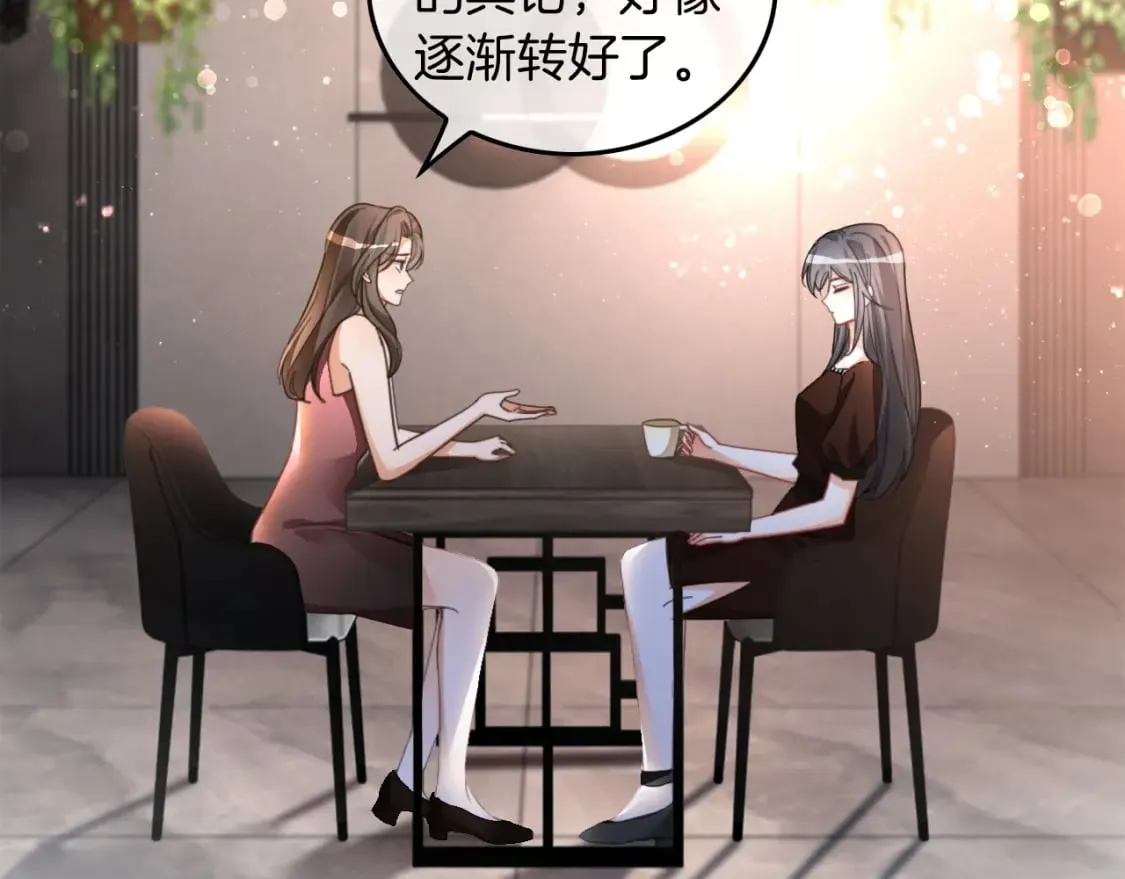 第241话 反击 第26页