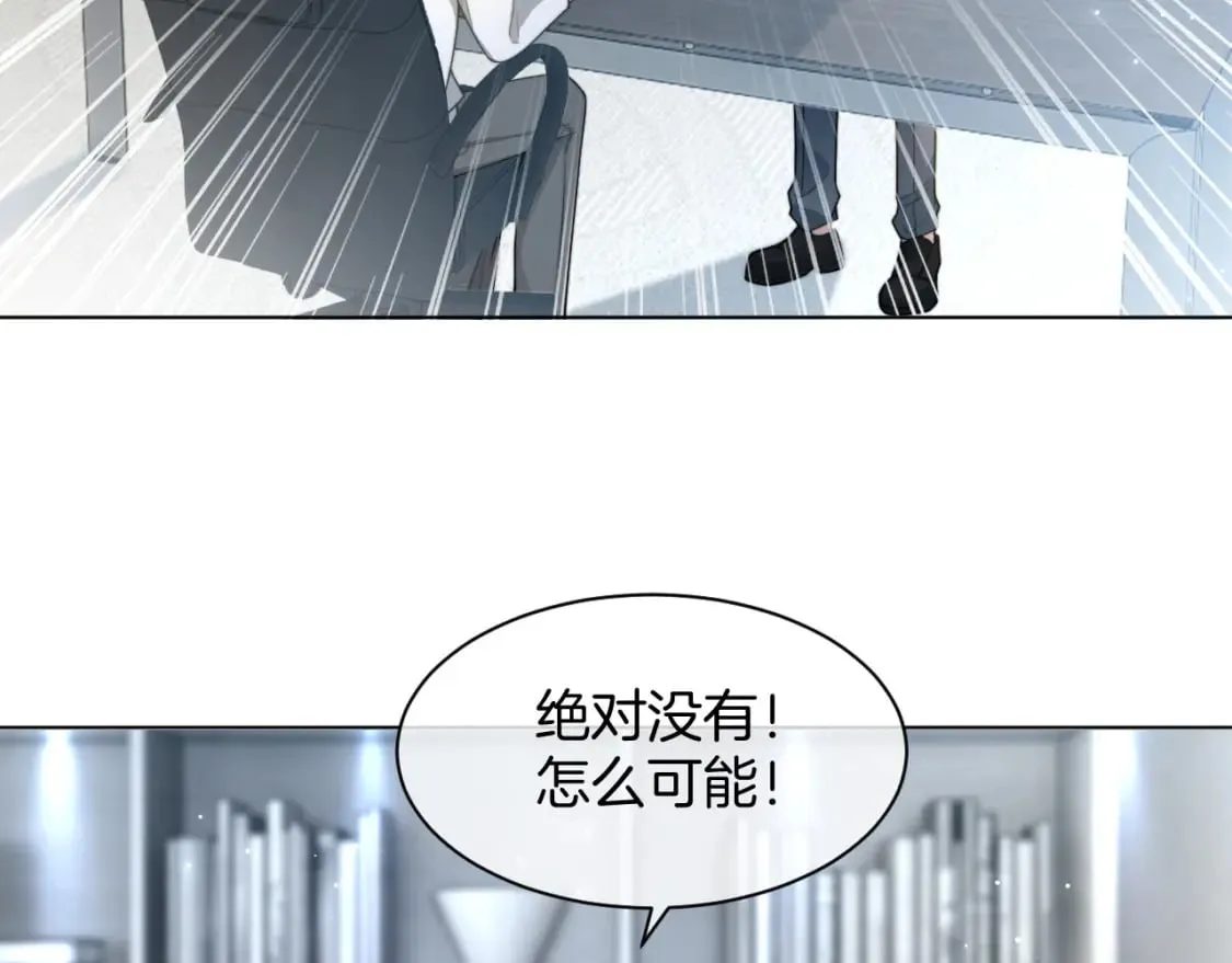 第241话 反击 第49页