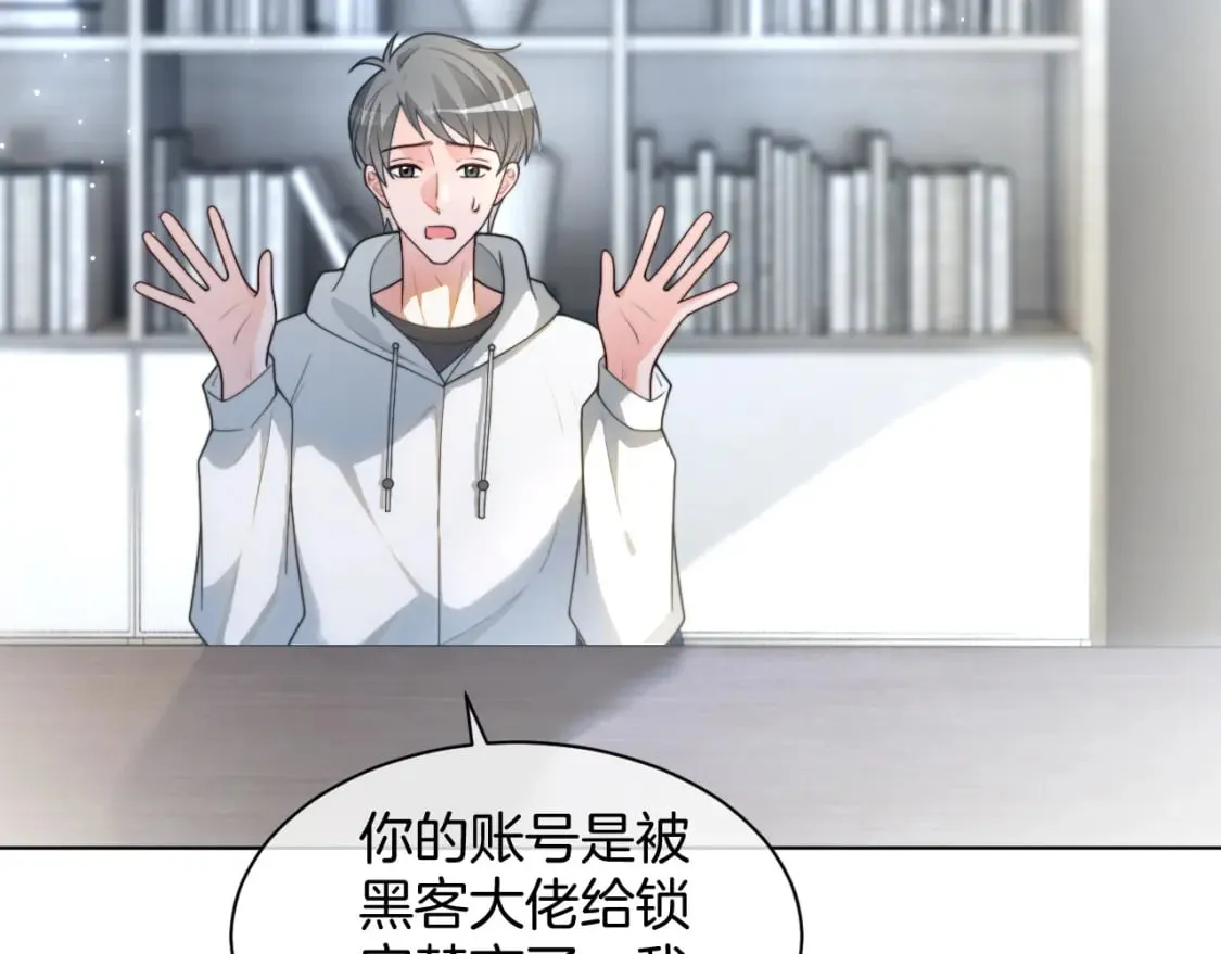 第241话 反击 第50页