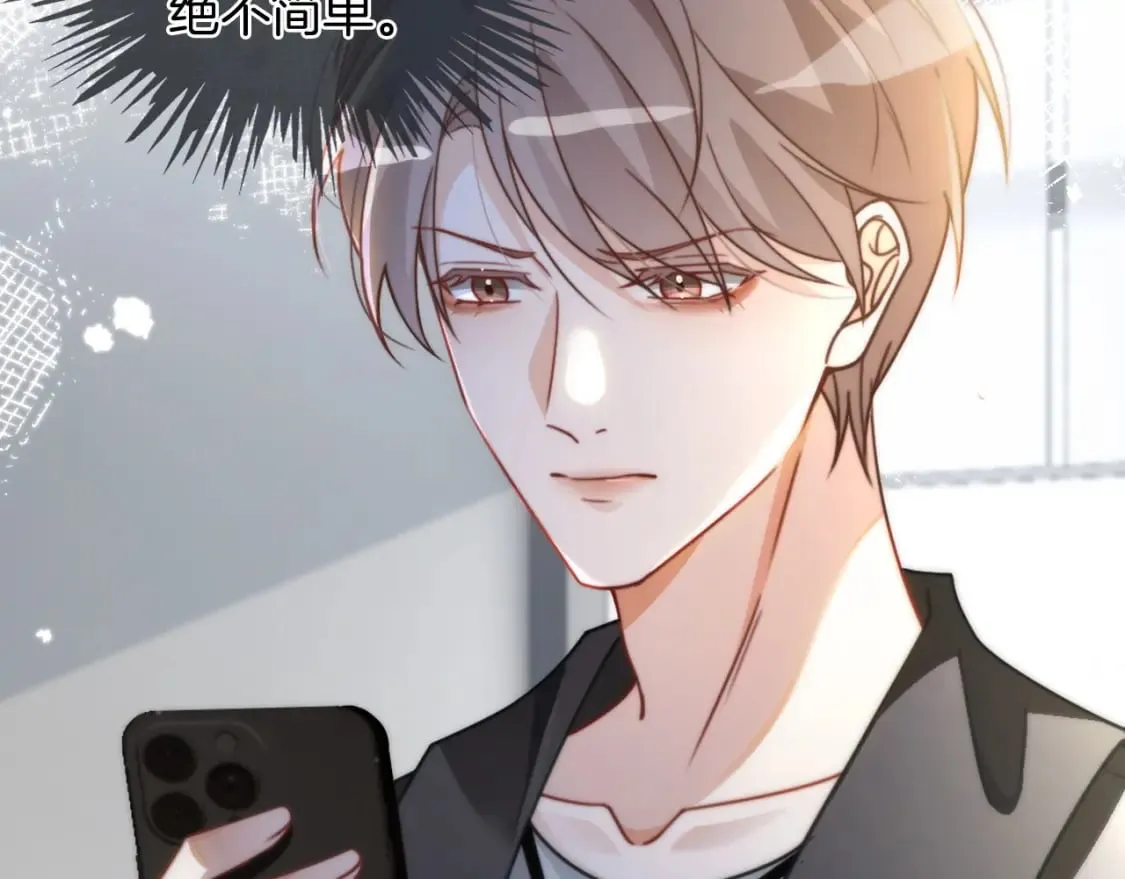 第241话 反击 第56页