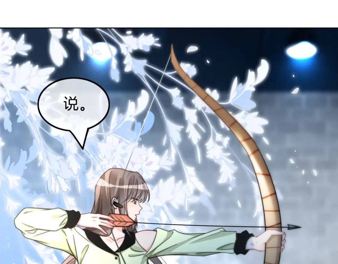 第241话 反击 第61页