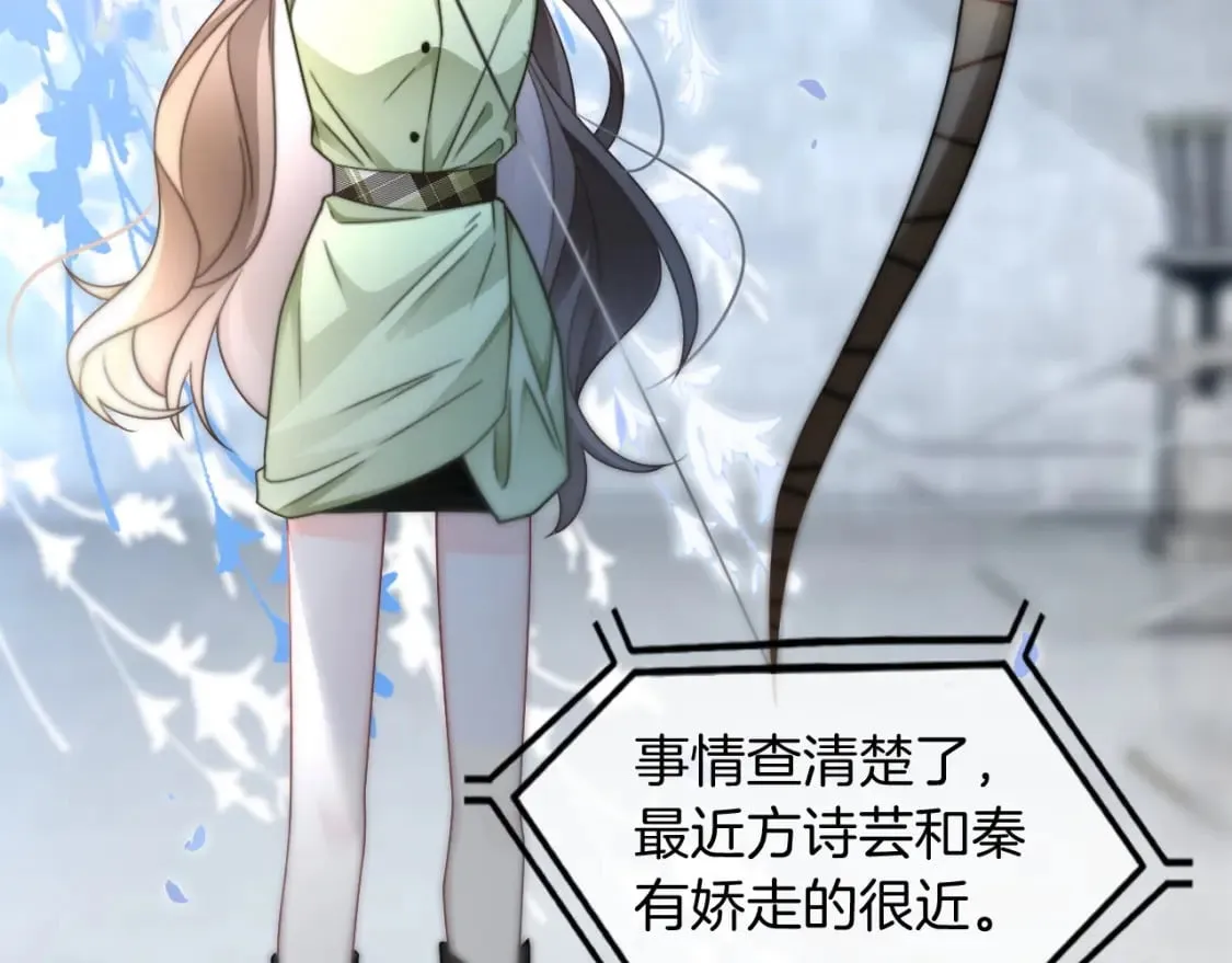 第241话 反击 第62页