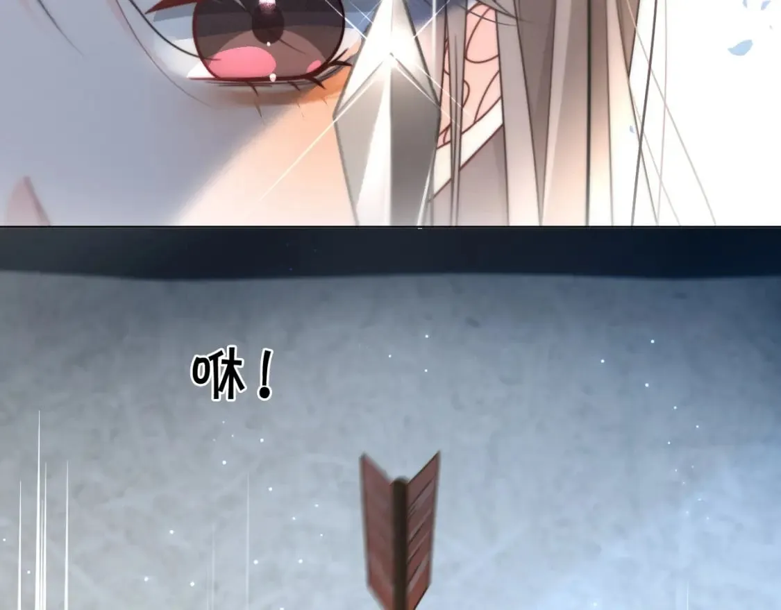 第241话 反击 第64页