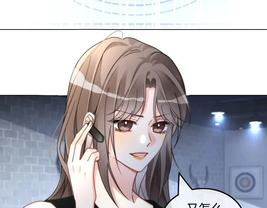 第241话 反击 第66页
