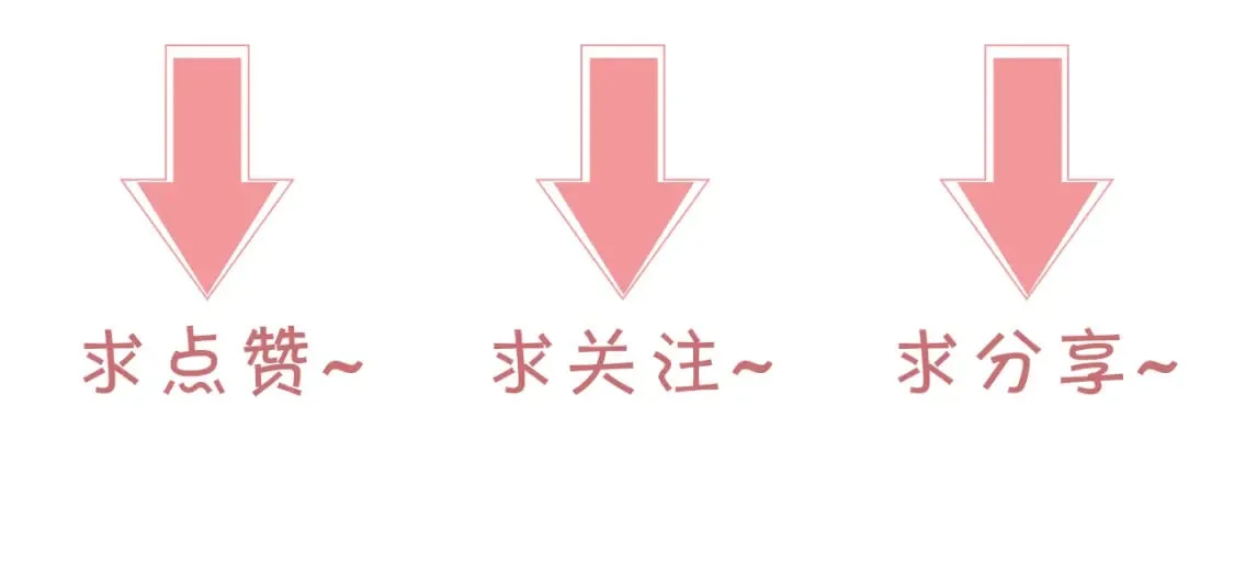 第241话 反击 第69页