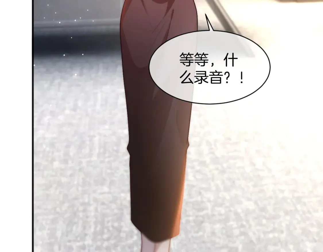 第242话 挑唆 第31页