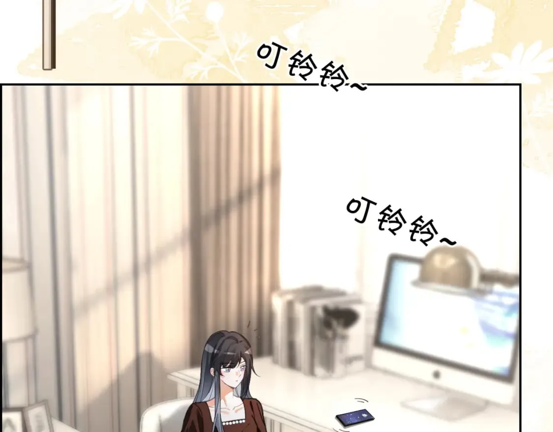 第242话 挑唆 第40页