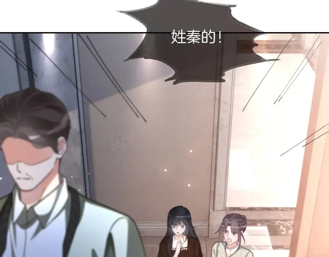 第242话 挑唆 第65页