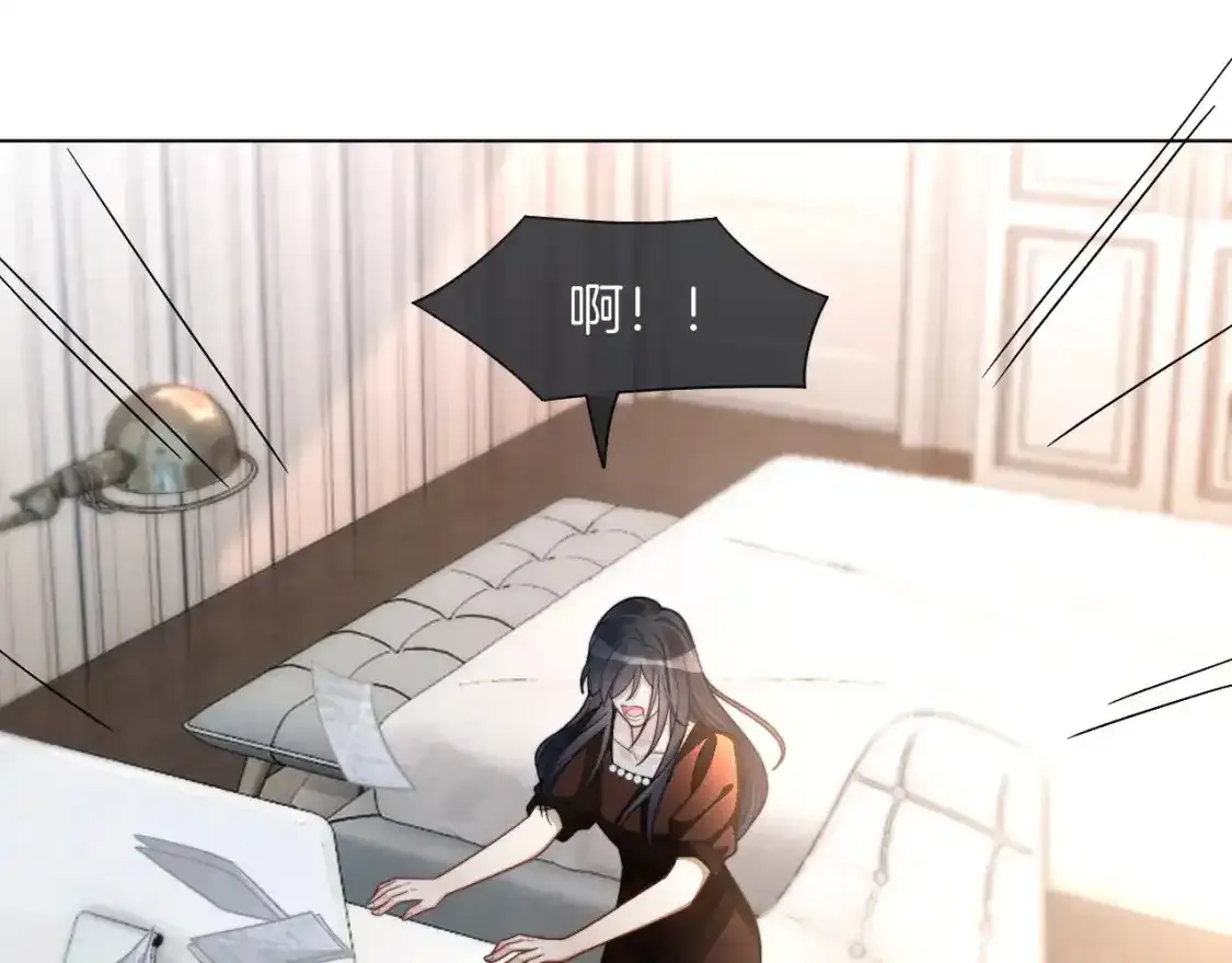 第243话 绿茶下线 第13页