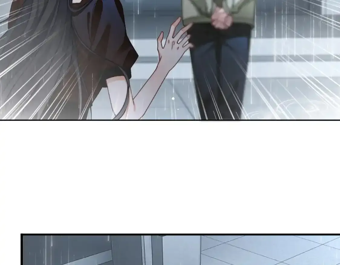第243话 绿茶下线 第51页