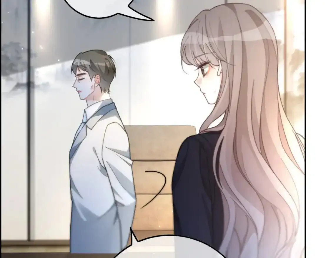 第243话 绿茶下线 第74页