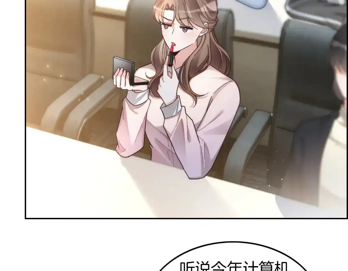 第244话 帅气反杀 第19页