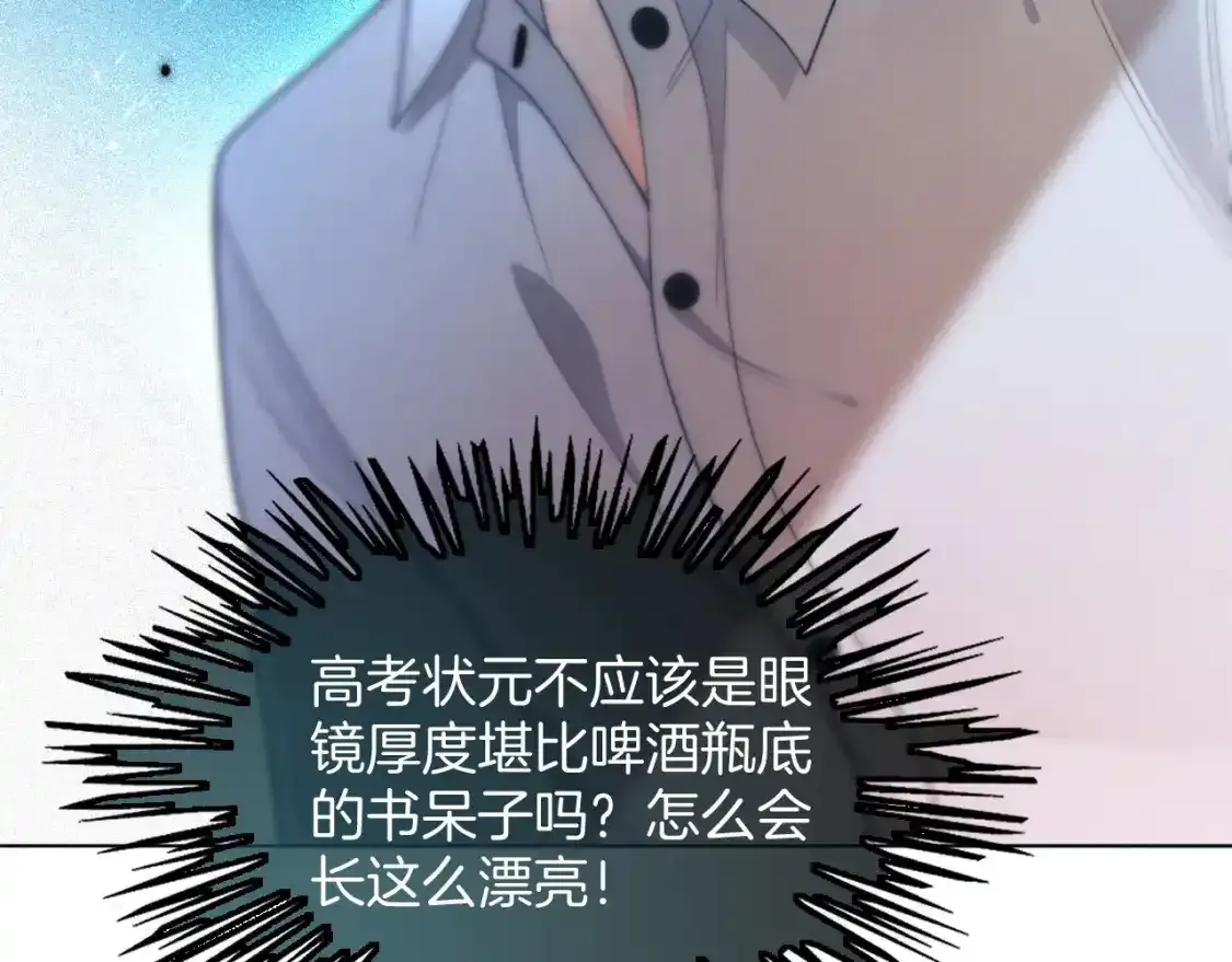 第244话 帅气反杀 第36页