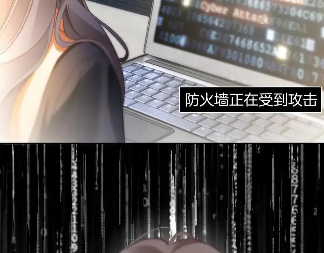 第244话 帅气反杀 第67页