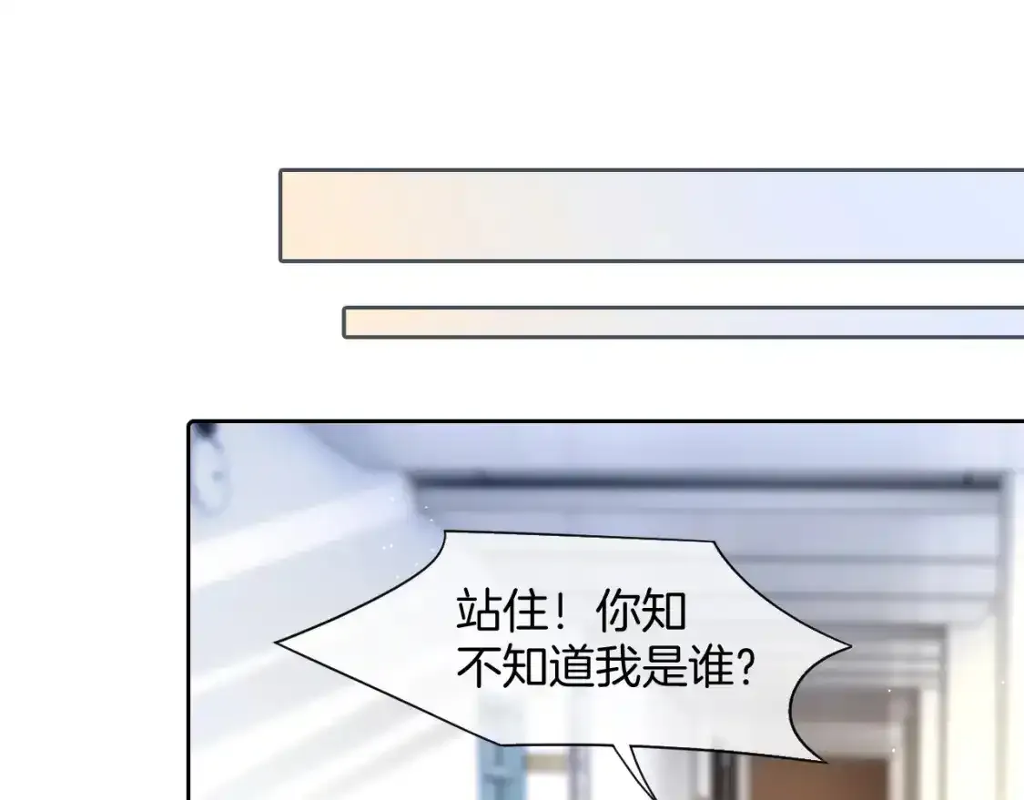 第244话 帅气反杀 第79页