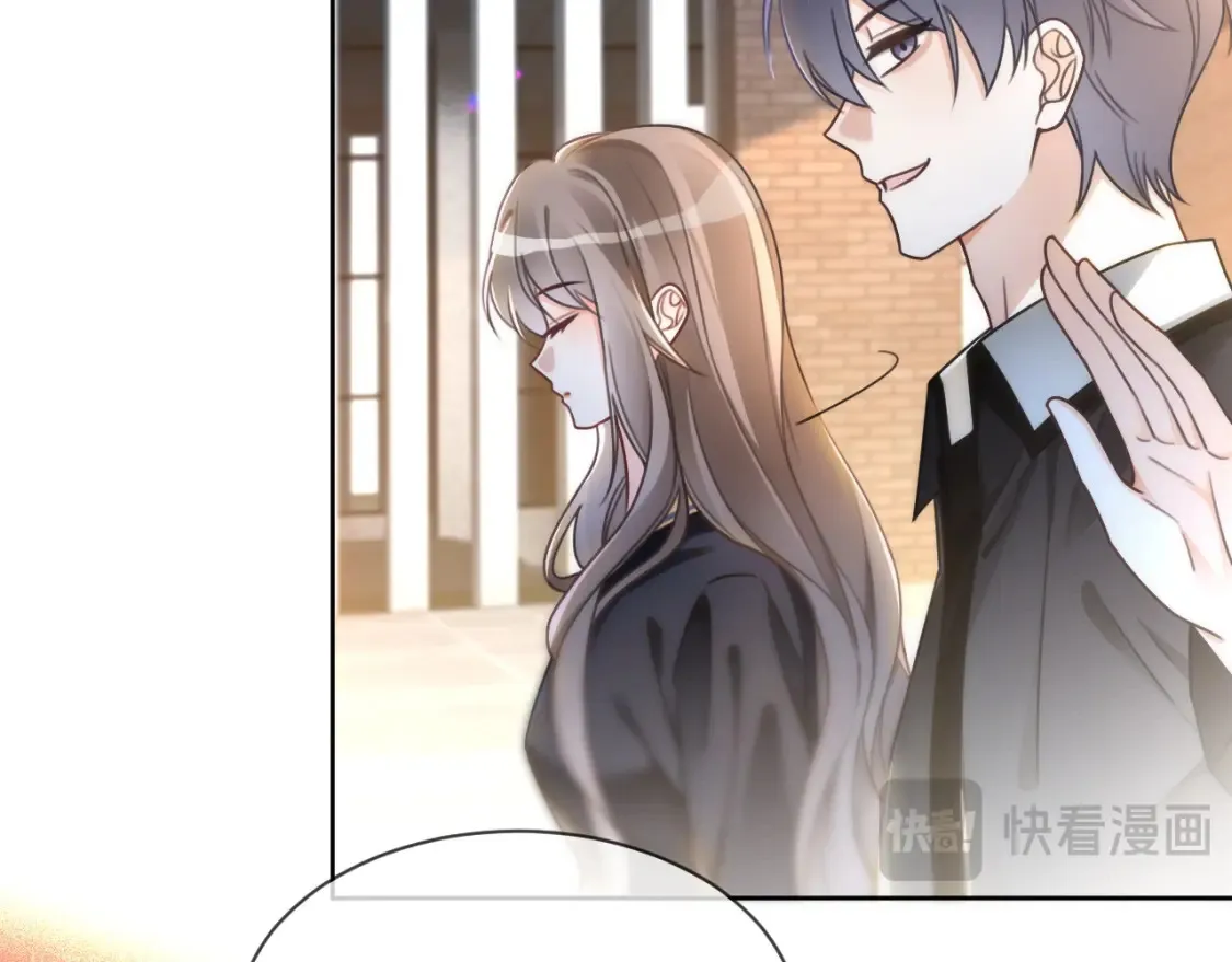 第245话 逼迫不成反被怼 第26页