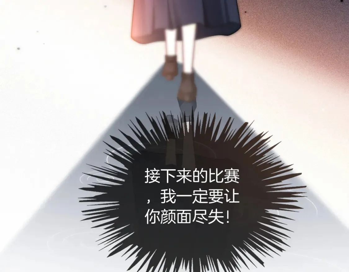 第245话 逼迫不成反被怼 第30页
