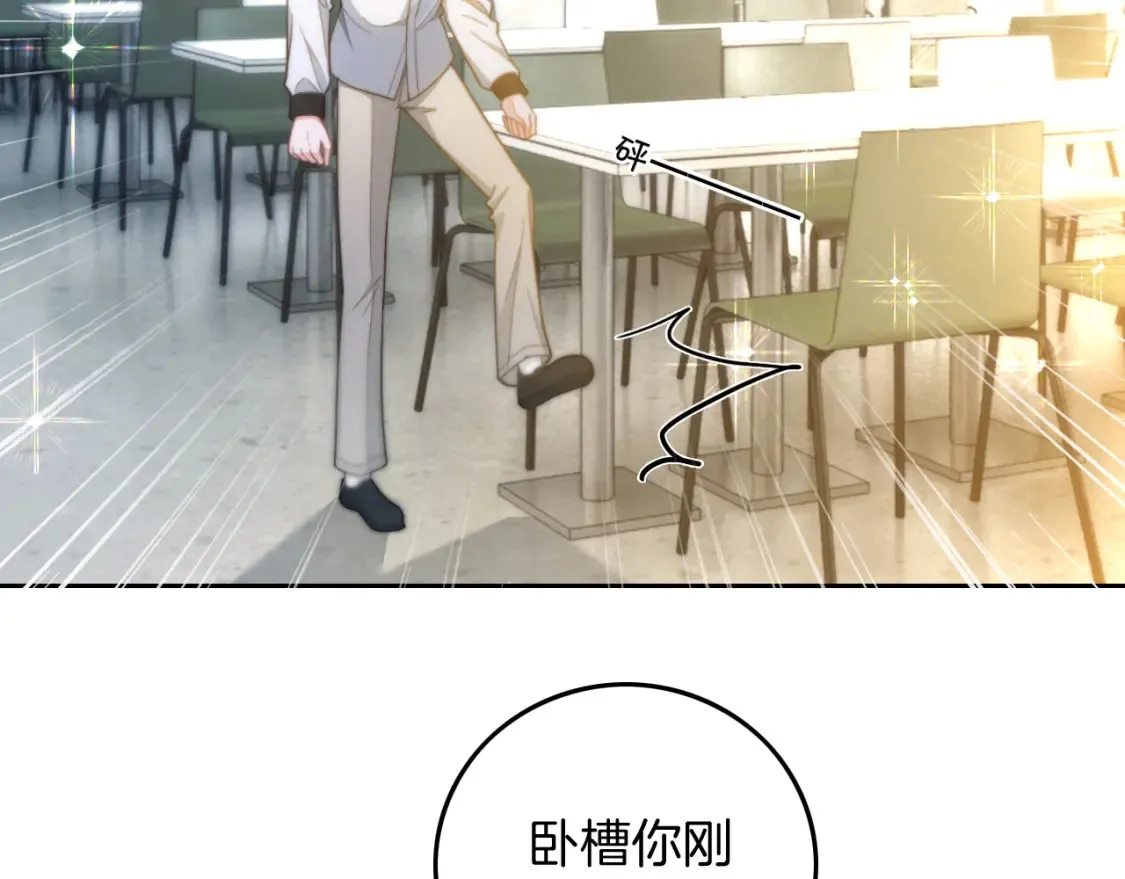 第245话 逼迫不成反被怼 第46页