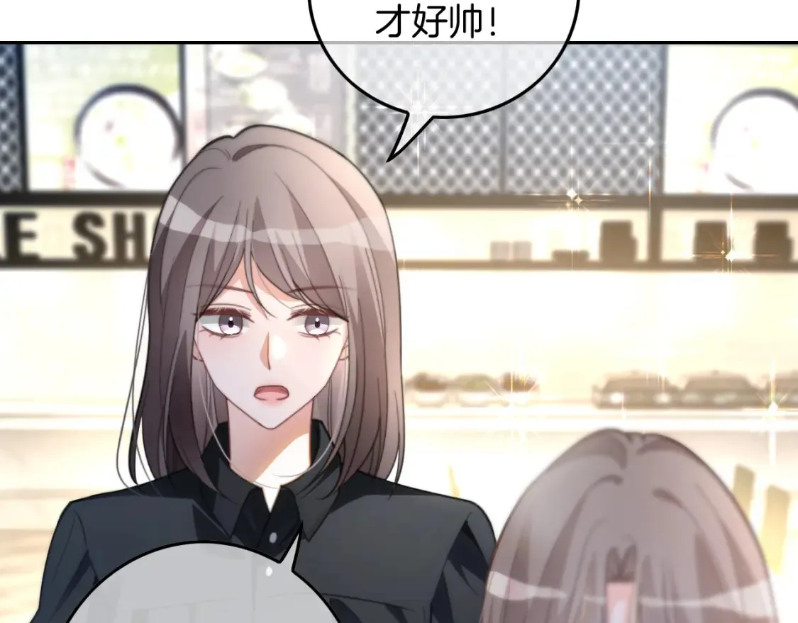 第245话 逼迫不成反被怼 第47页