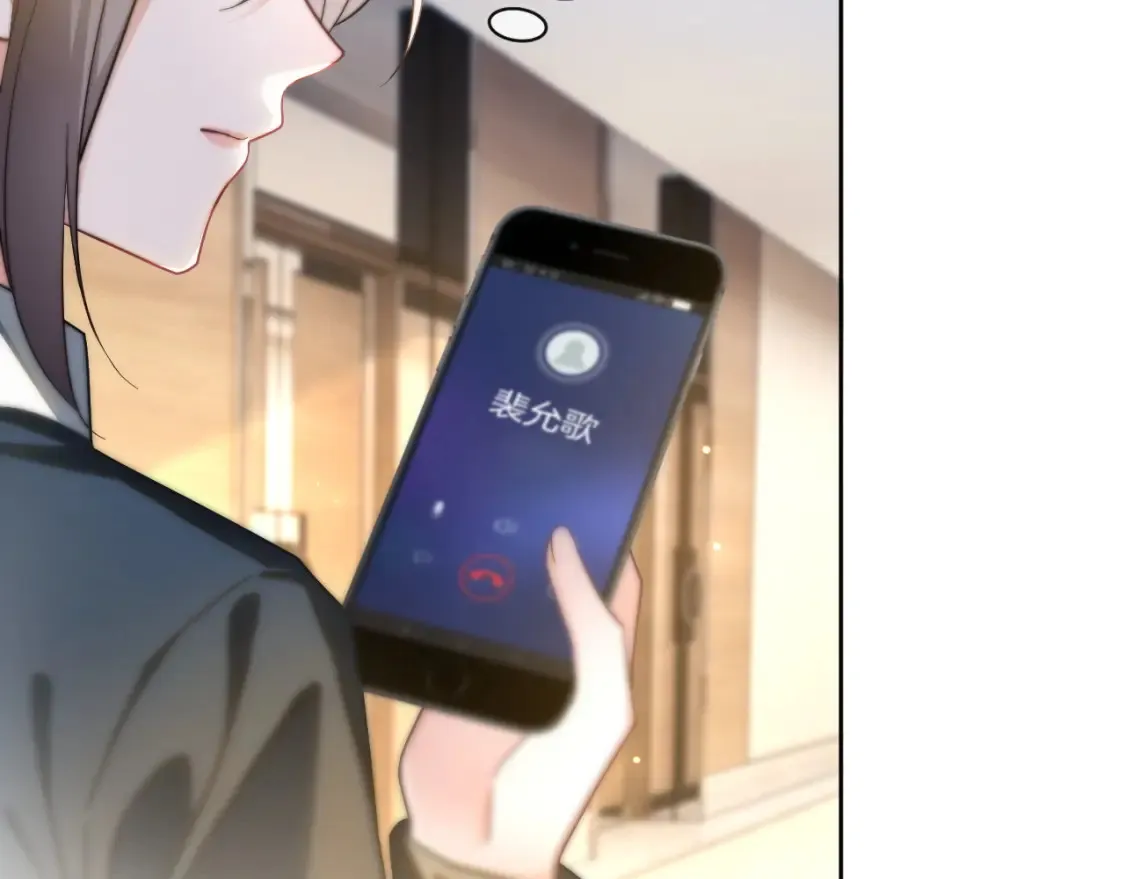 第245话 逼迫不成反被怼 第69页