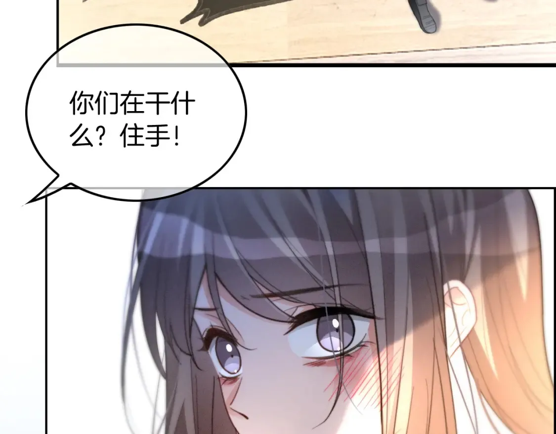 第246话 替姐妹报仇！ 第7页