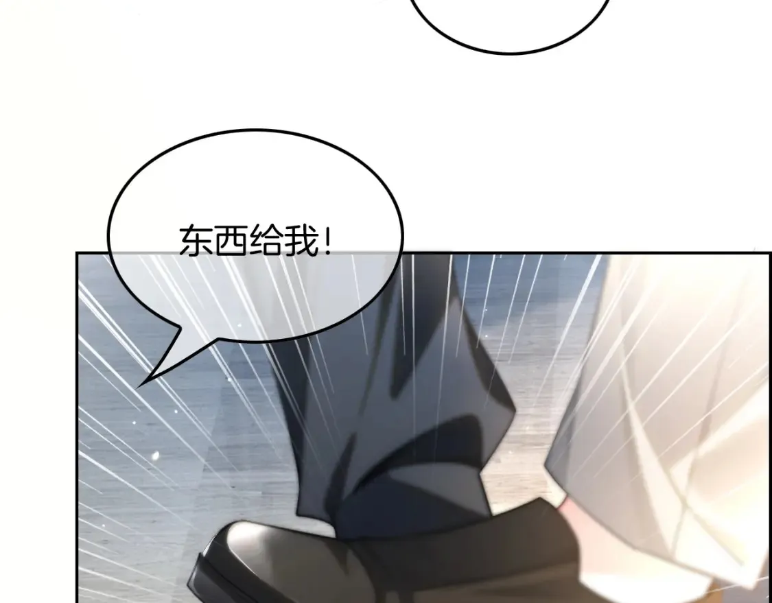 第246话 替姐妹报仇！ 第11页
