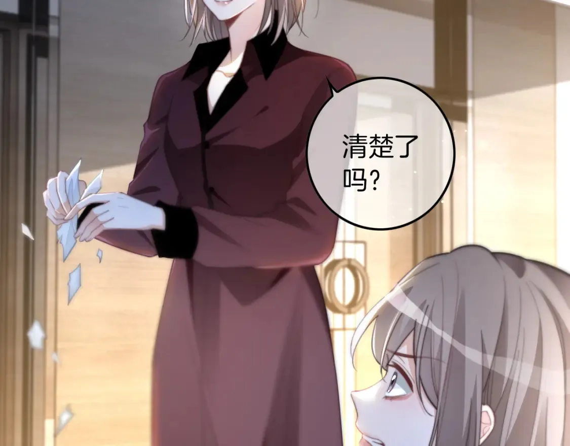 第246话 替姐妹报仇！ 第14页