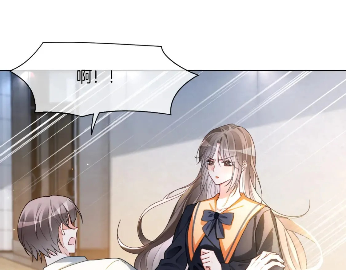 第246话 替姐妹报仇！ 第22页