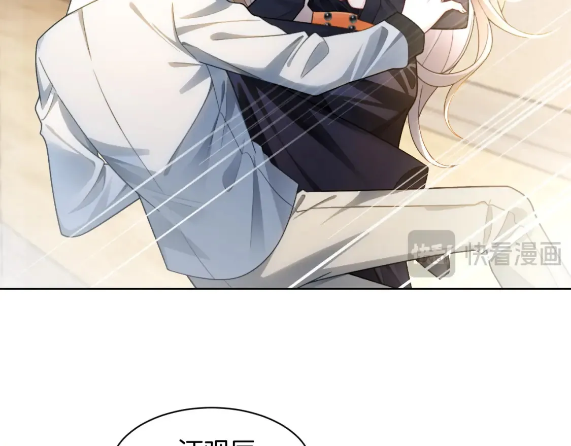 第246话 替姐妹报仇！ 第23页