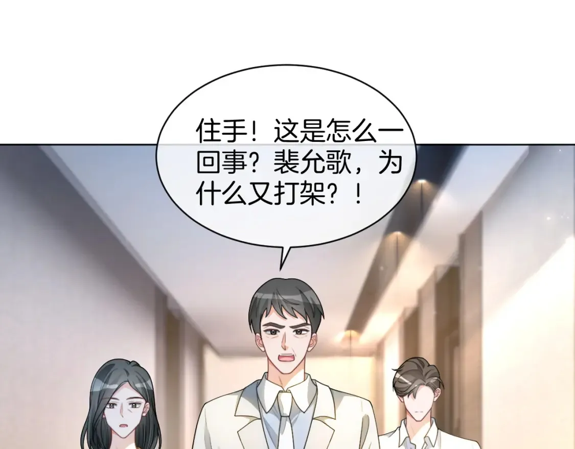 第246话 替姐妹报仇！ 第38页