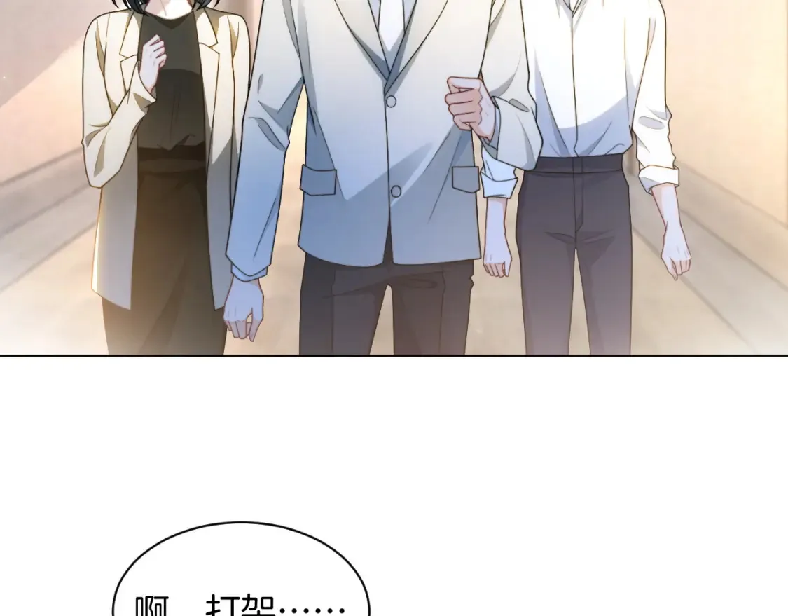 第246话 替姐妹报仇！ 第39页