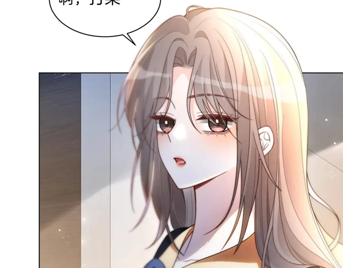 第246话 替姐妹报仇！ 第40页