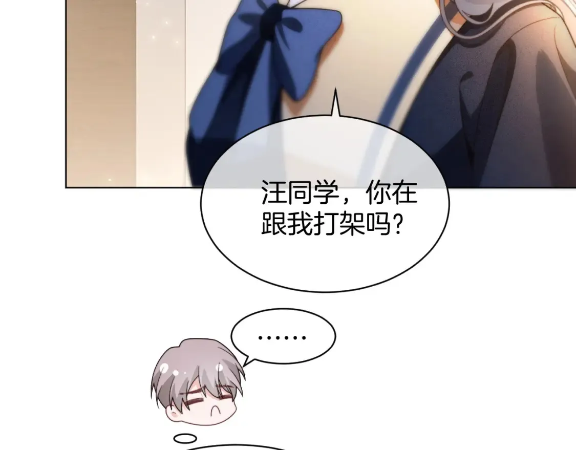 第246话 替姐妹报仇！ 第41页