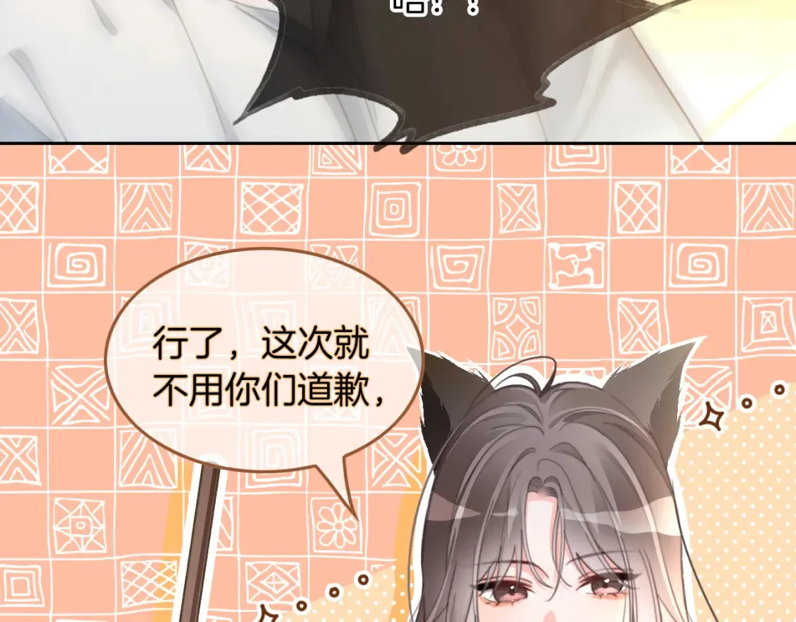 第246话 替姐妹报仇！ 第54页
