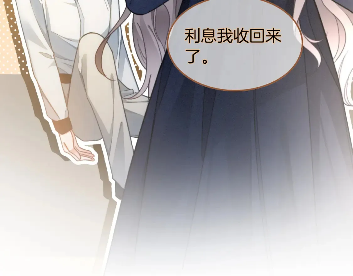 第246话 替姐妹报仇！ 第56页
