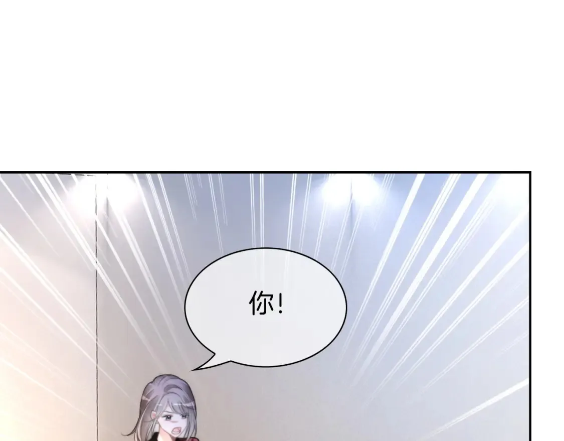 第246话 替姐妹报仇！ 第58页