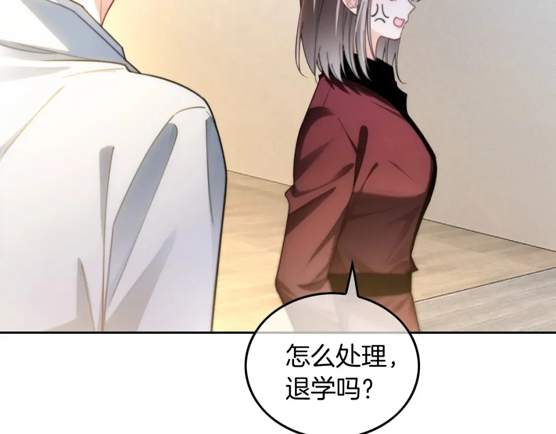 第246话 替姐妹报仇！ 第61页