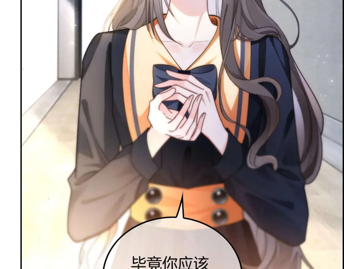 第246话 替姐妹报仇！ 第63页
