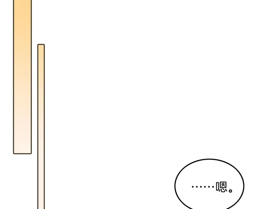 第246话 替姐妹报仇！ 第72页