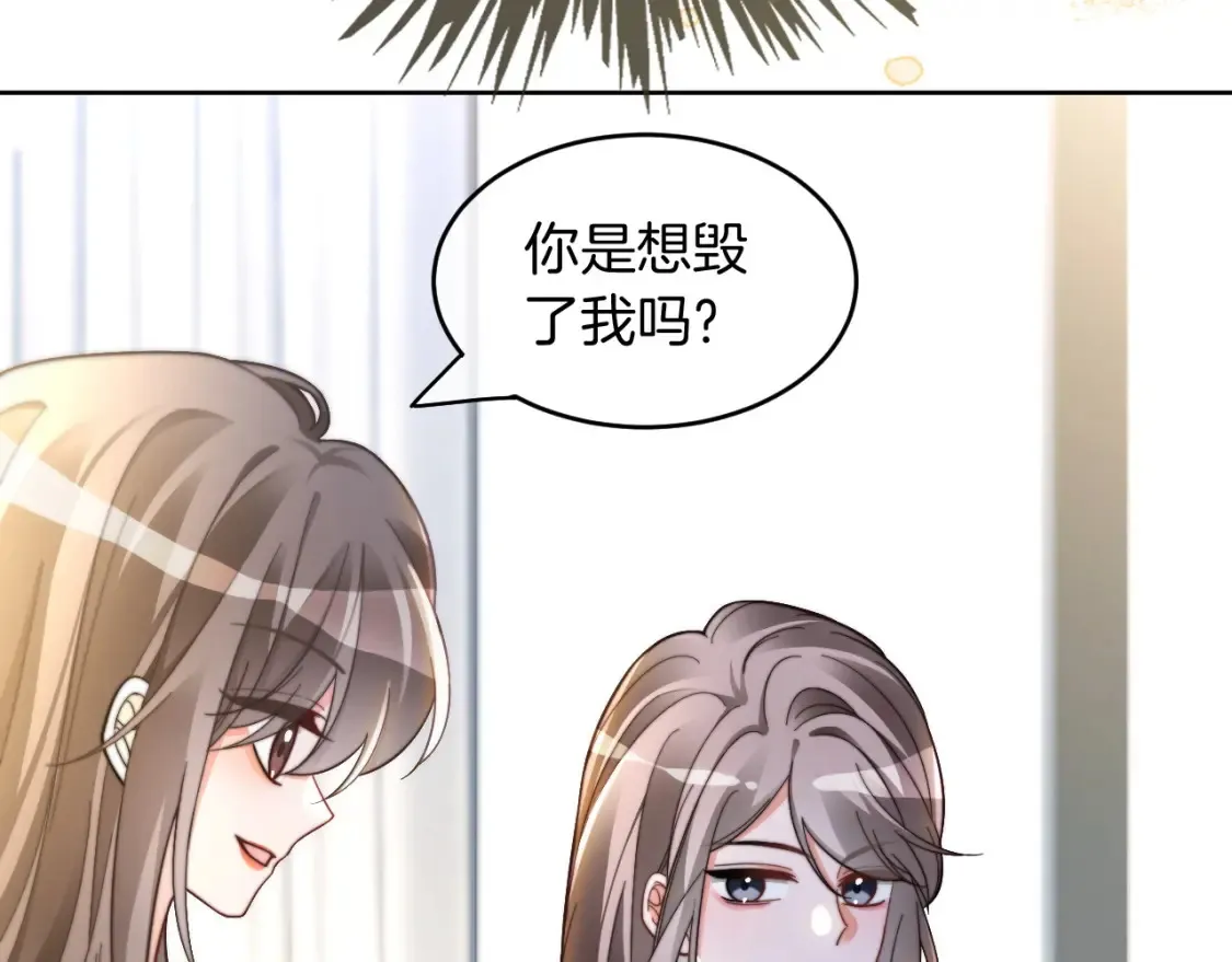 第247话 大佬到场 第22页