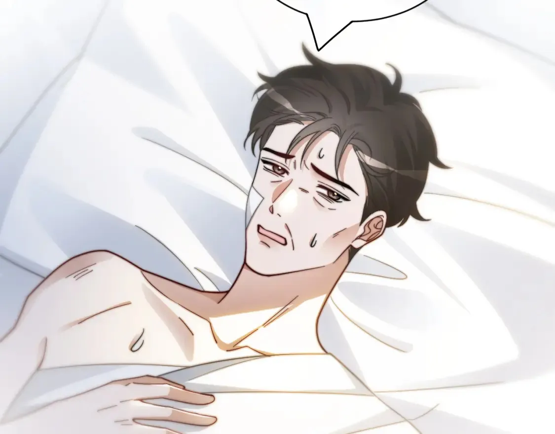 第249话 美色勾引~ 第12页