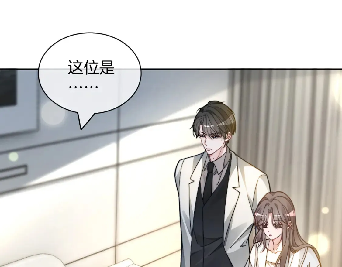 第249话 美色勾引~ 第18页