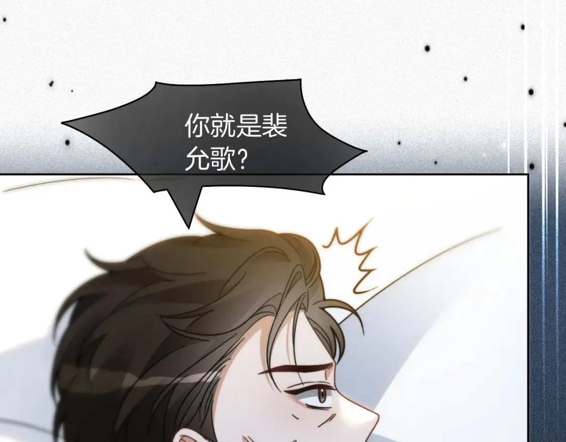 第249话 美色勾引~ 第20页