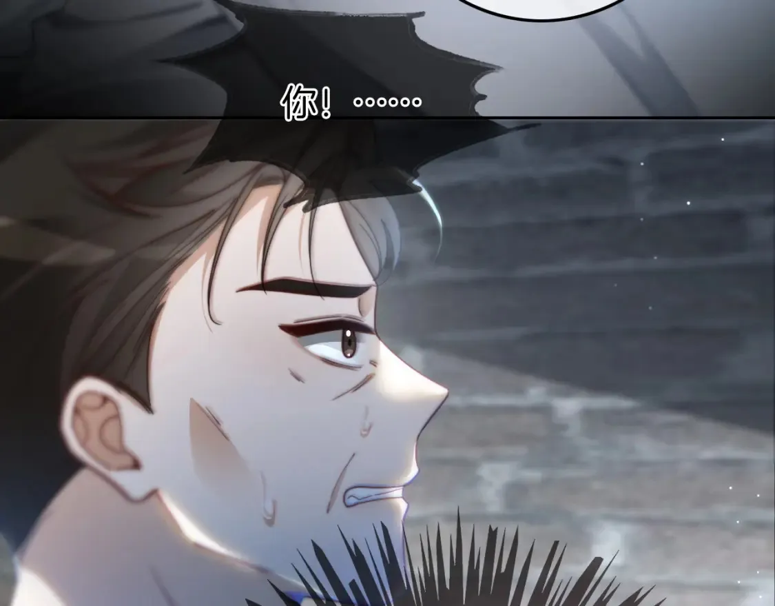 第249话 美色勾引~ 第29页