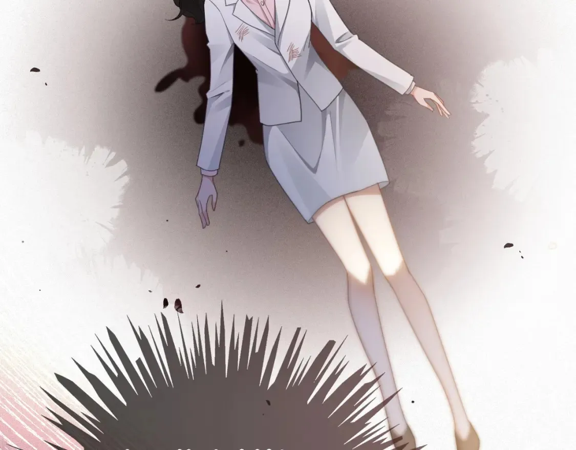 第249话 美色勾引~ 第32页